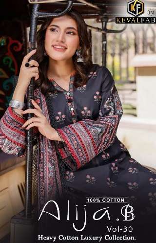 ALIJA. B VOL.30 by Keval 